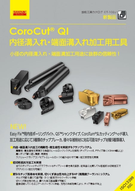 パンフレットのダウンロード